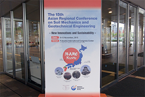 国際地盤工学会第15回アジア地域会議（パネル）